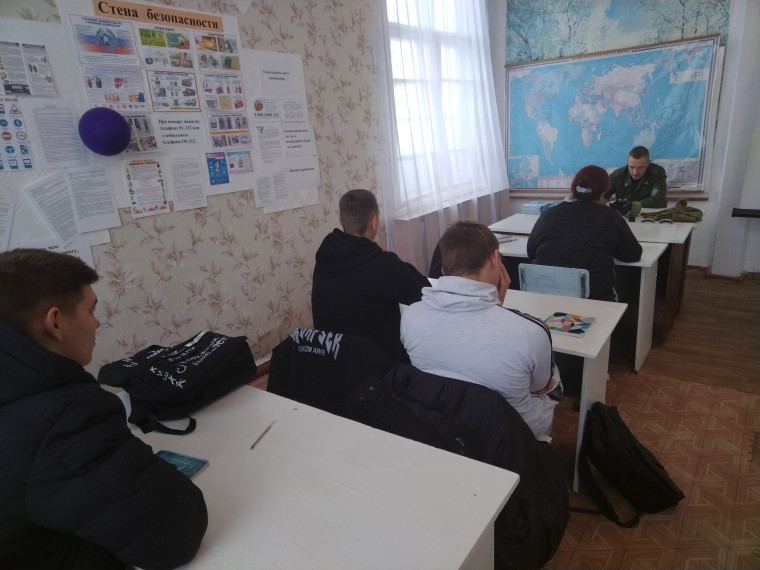 Урок "Радиоактивная химическая защита".